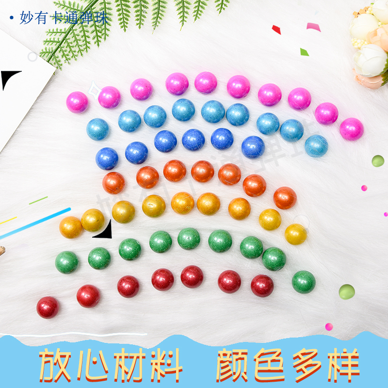 One yuan five rare colorful sprayed seven-color 16mm checkers glass ball marbles