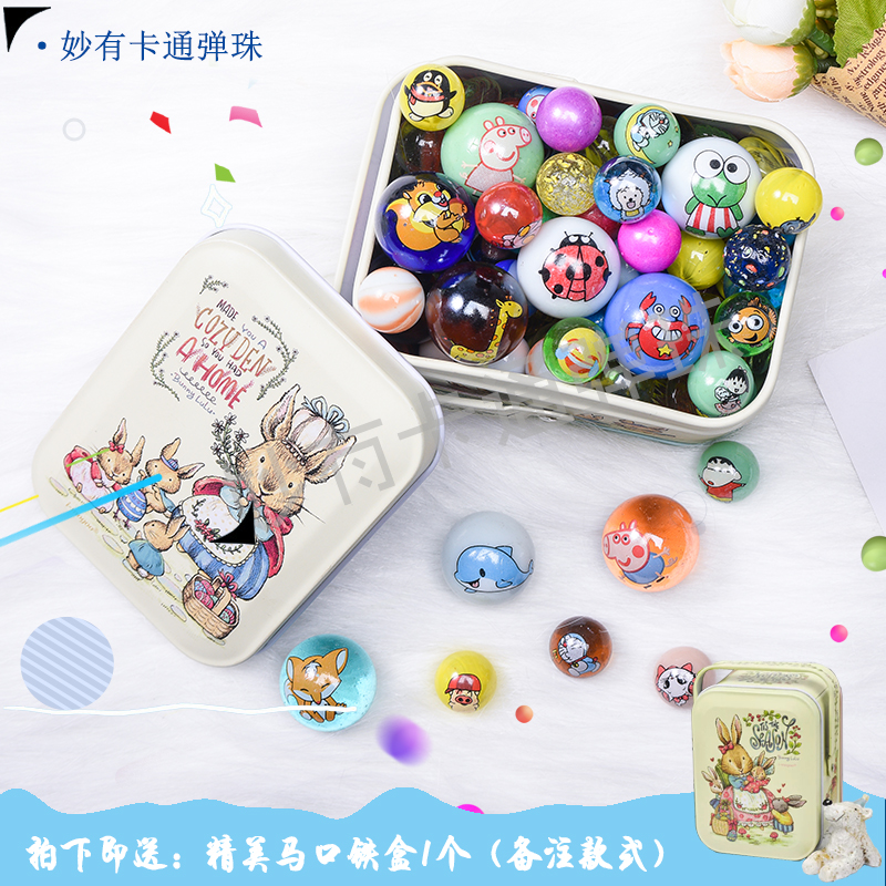 Cartoon pinball animal glass ball 25mm iron box children large gift color pinball glass bead crystal bead
