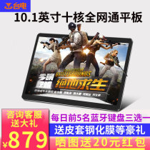 Teclast Taichung M20 10 1 inch ten nuclear 4G two-in-one HD smart chicken new tablet