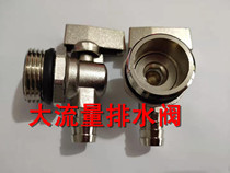 Haijie floor heating water separator drain valve drain valve floor heating not hot water drain valve exhaust valve
