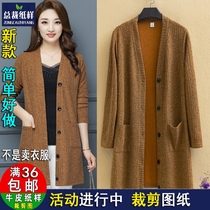 Y164 autumn new plus size knitted cardigan jacket pattern 1:1 kraft paper actual cutting picture