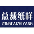 总裁纸样的LOGO
