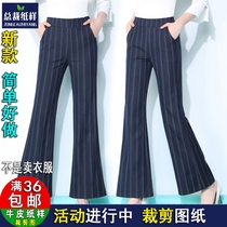 A295 Imitation Tencel Jeans Womens Elastic Waist Slightly Flared Pants Clothing Pattern DIY1: 1 Cutting Clothes Drawing