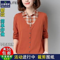 A1414 fake two-piece long-sleeved shirt pattern womens bottoming shirt loose shirt clothing pattern womens clothing pattern