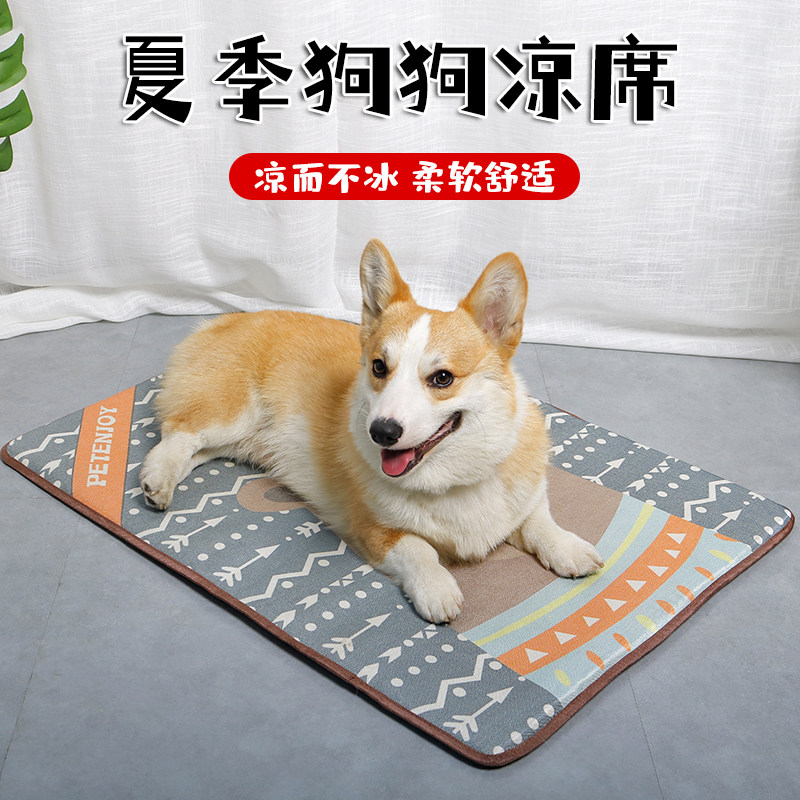 Summer Pet Ice Screw Cooling Cold Dog Mat Spring and Summer Dog Pad Small Medium-sized Dog Dog's Nestle