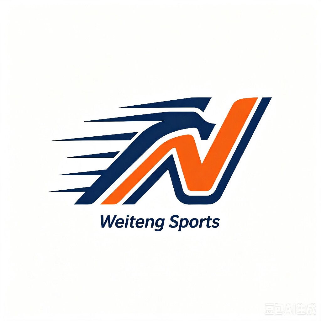 威腾体育的LOGO