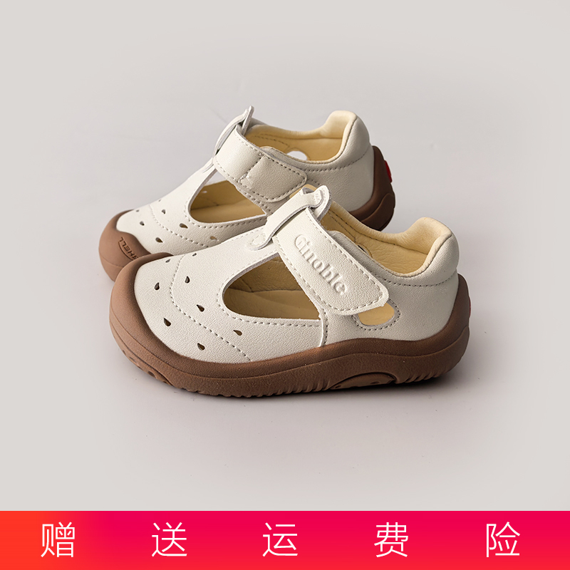 Jinopu 2026 Spring New Infant Key Shoes Baby Walking Shoes Gb2558 2550 2491 2565