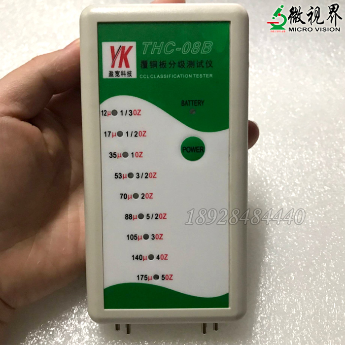 PCB circuit board copper clad plate grading tester Nine-speed copper foil thickness gauge THC-08B 10B