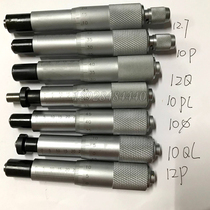 Differential head 0-25mm ball head Flat head with nut Differential head with lock micrometer fine-tuning differential head