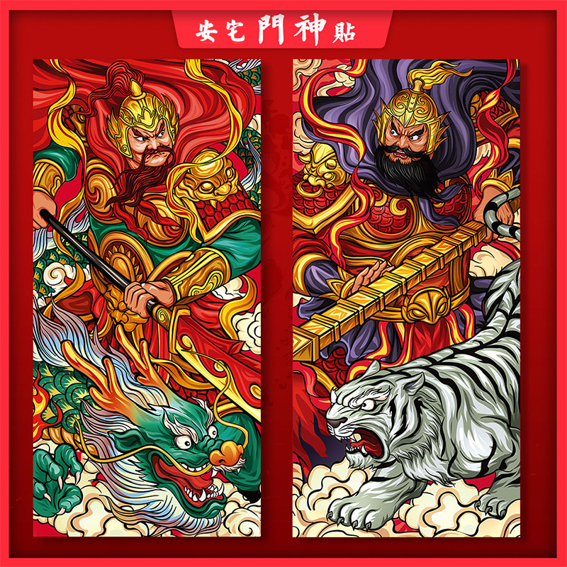 New Year supplies Spring Festival door painting into the house town house door god door sticker New Year Bell Kui Qin Qiong Wei Chi Gong gate sticker