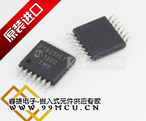 PIC16F1825-I PIC16F1825-I ST TSSOP14 patch brand new import original MICROCHIP SINGLE WAFER