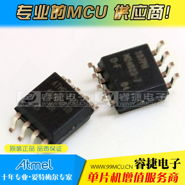 ATTINY45-20SU ATTINY45 SOP8 new original ATMEL microcontroller