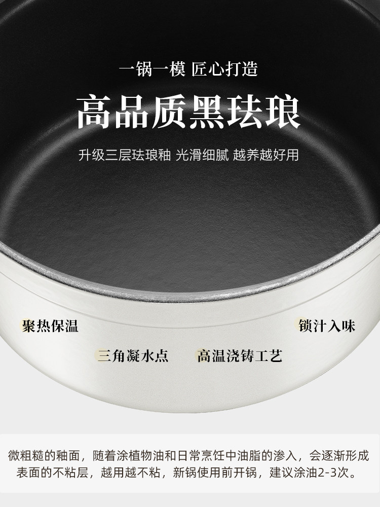 Supor Enamel Pot Cast Iron Pot Household Casserole Stew Pot for Simmering, Boiling, Frying, and Soup-Making, Non-Stick Pot for Gas and Induction Cookers