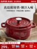 Supor Enamel Pot Cast Iron Pot Household Stew Pot Casserole Soup Pot Seafood Non-Stick Pot Induction Cooker Gas Stove