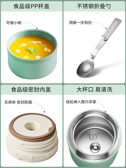 苏泊尔焖烧杯正品女保温饭盒桶闷烧杯焖烧壶罐便携上班族煮粥神器