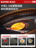 Supor Non-Stick Frying Pan for Home Use, Steak Frying Pan, Pancake Pan, Egg Frying Tool, Suitable for Induction Cookers and Gas Stoves