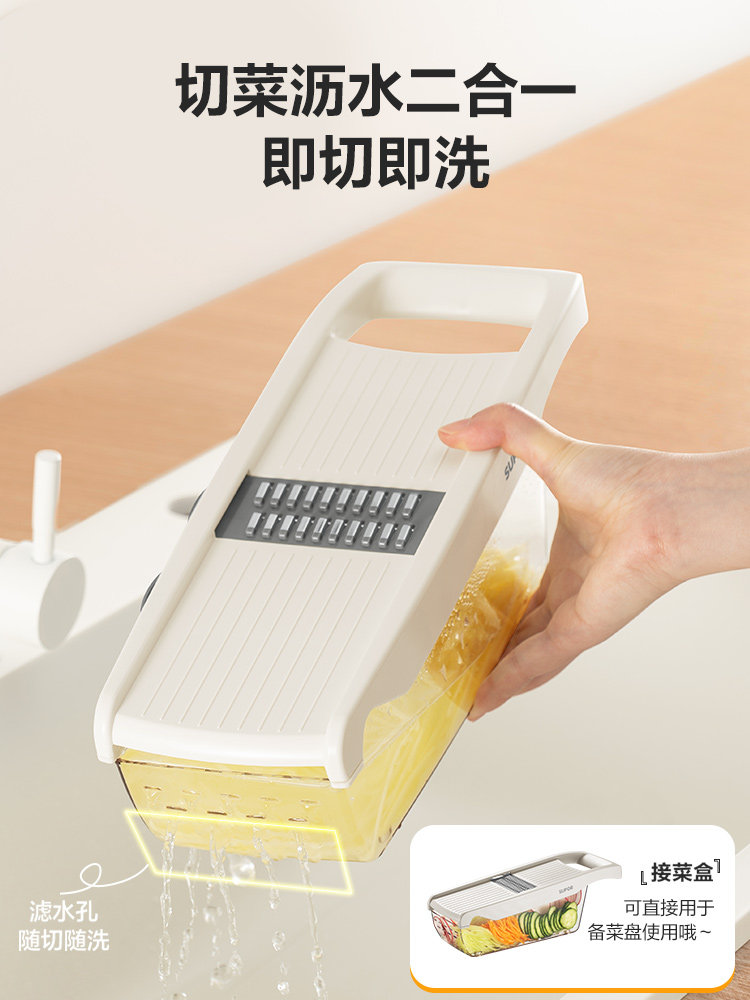 Supor Vegetable Slicer Multifunctional Grater Shredder for Home Kitchen Use, Suitable for Cutting Potatoes, Green Onions, and Radish into Strips or Slices
