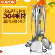 Bộ thìa Suporula 304 inox xẻng muỗng súp muỗng nấu ăn xẻng bếp đặt bảy bộ - Phòng bếp