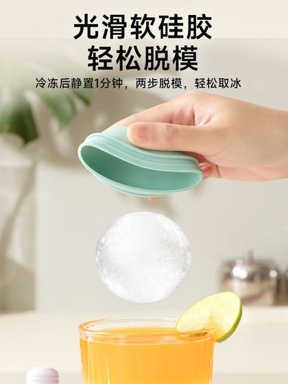 Supor Ice Hockey Mold Food Grade Spherical Ice Cube Mold Whisky Silicone Ice Grid Homemade Ice 냉장고 수제 얼음