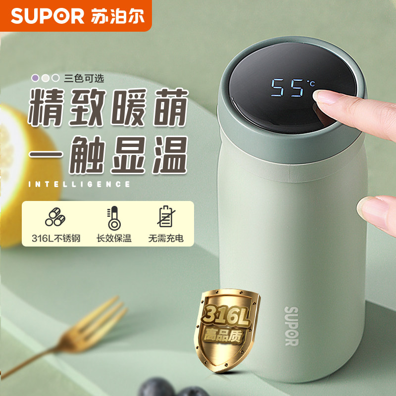 Subpoir 316L stainless steel insulated cup male and female large capacity upscale portable tea stainless steel water glass