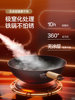 Supor Iron Wok Non-Stick Pan with Titanium Coating, Household Cooking Pan Without Coating, Wrought Iron Pan for Gas and Induction Cookers