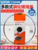 Supor 24 26 28 30 32cm pot cover Original visual tempered glass pot cover Frying pan Soup pot