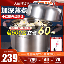Supor soup pot 304 stainless steel household porridge stew ramen induction cooker gas universal non-stick pot