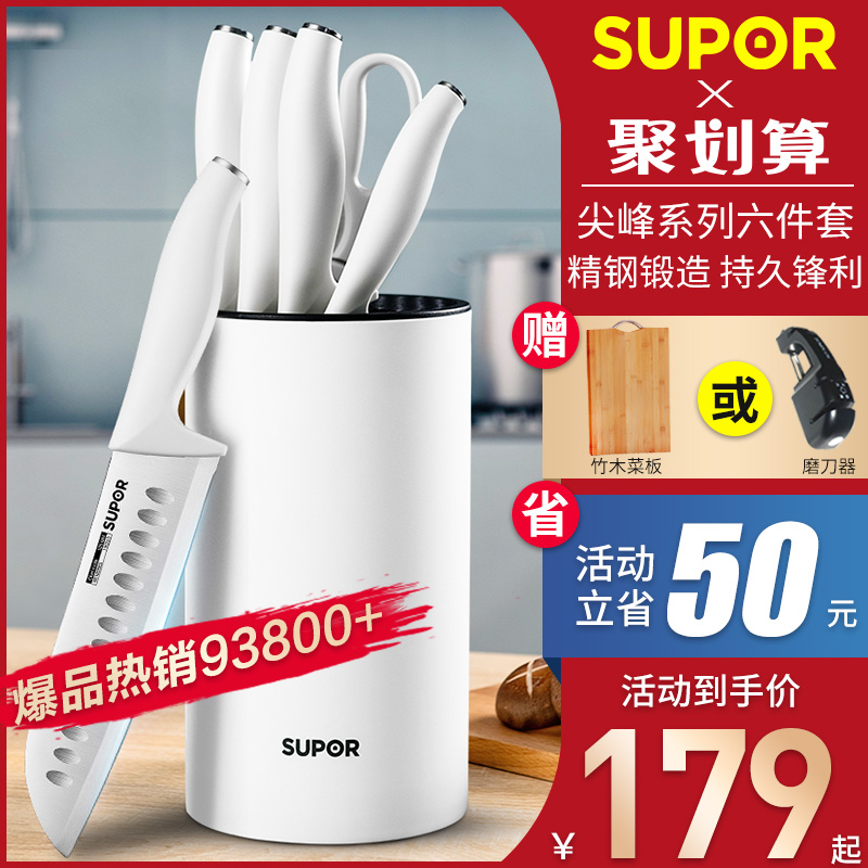 Subpohl Cutter Sets Kitchen Home Kitchen Knife Stainless Steel Cover Knife set Cutting Board Chopping Block Seven Complete Combinations
