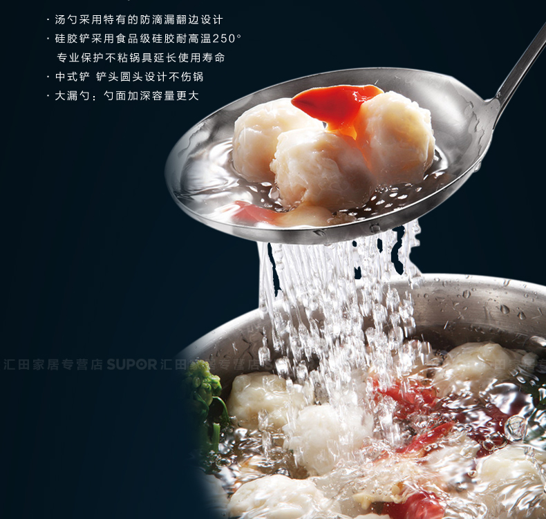 Supor bếp xẻng muỗng năm mảnh 304 thép không gỉ bếp nấu ăn khuấy xẻng đầy đủ thìa set vật dụng nhà bếp
