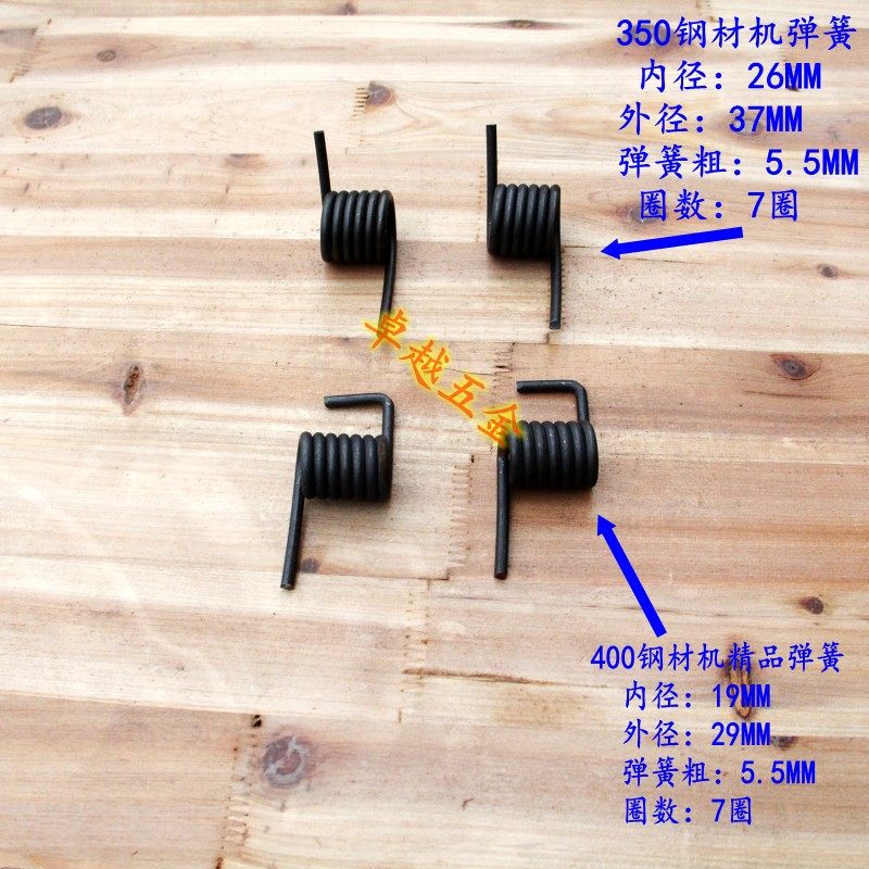 350 cutting machine accessories 355 steel machine spring 400 steel cutting machine accessories spring Zhejiang large spring