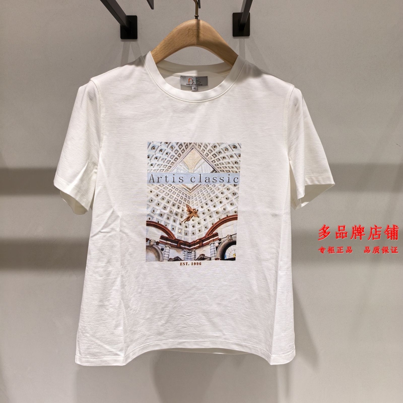 Artis Counter Genuine 2026 Summer New Fashion Top Yadis Fashion Top Ar6016511-038 998