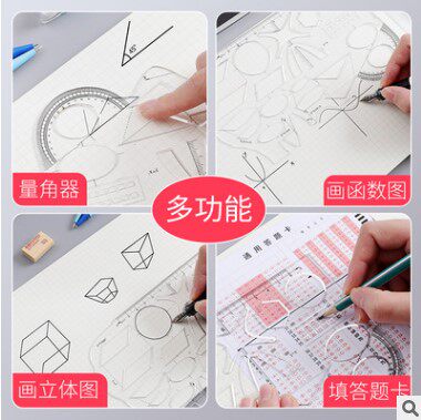 Multi-energy learning ruler Small barking solid geometric ruler High school student geometric multi-attack capable of drawing ruler exam special 