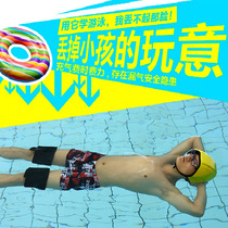 Learning swimming equipment auxiliary artifact free inflatable water floating cap adult buoyancy helmet childrens arm circle
