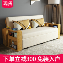 Solid wood folding sofa bed dual-use foldable living room small apartment double single multi-function simple modern