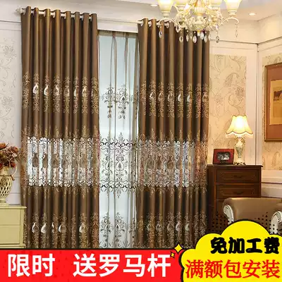 High-end 2021 New European style embroidered curtain Curry living room atmospheric bedroom shading floor curtain custom