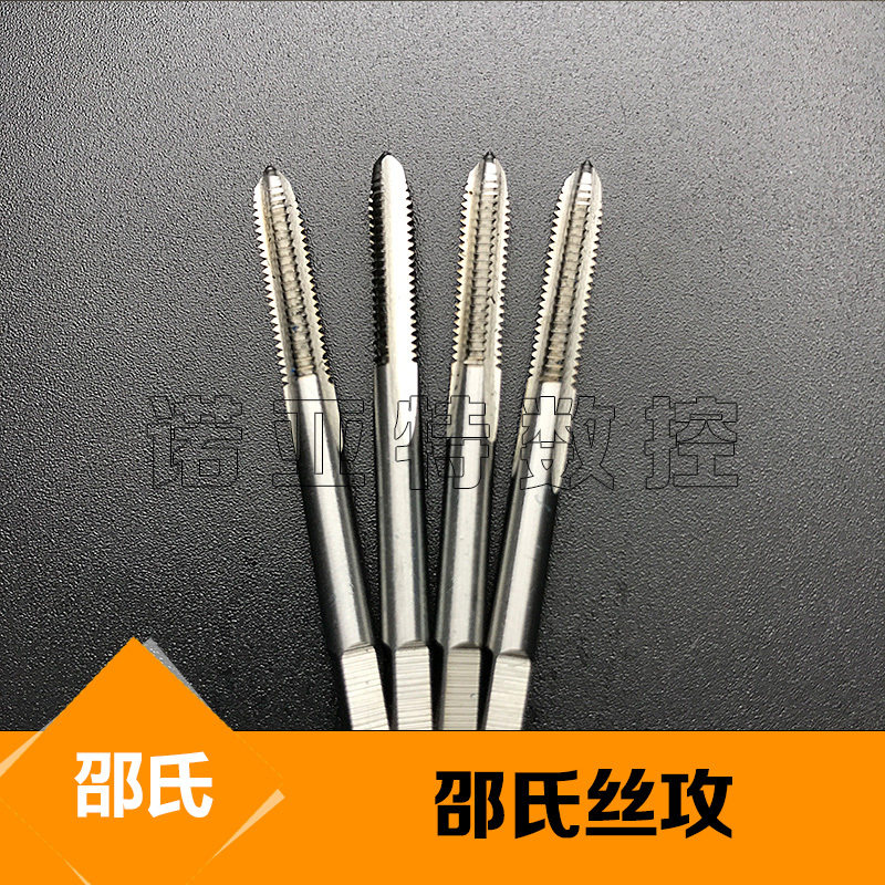 CNC lathe Shaw machine with wire tapping M3-M4-M5-M6-M8-M10-M12-M14-M16-M18-M20