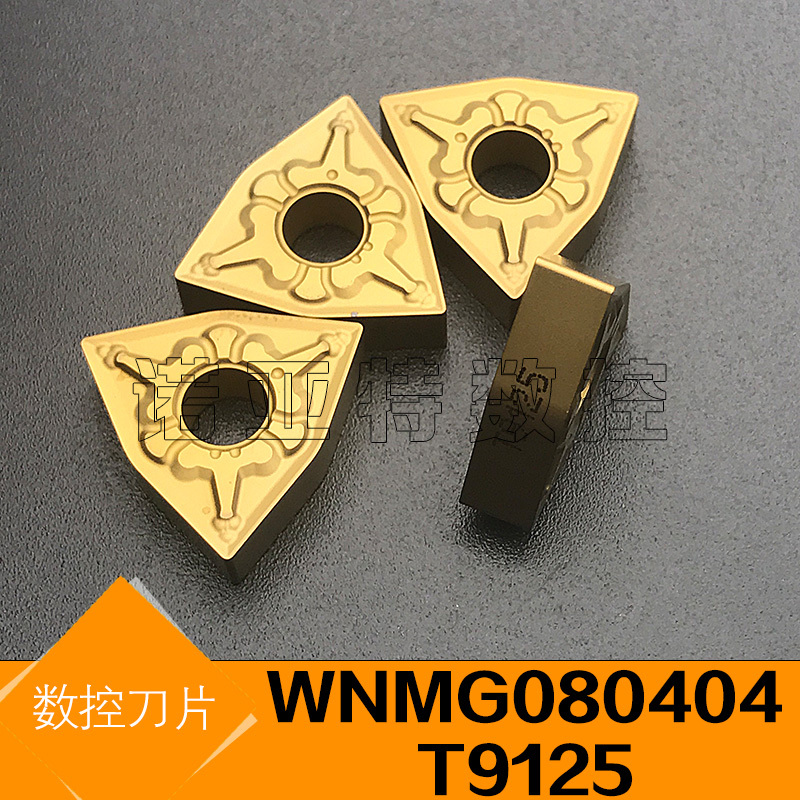 CNC blade East CNC knife grain WNMG080404 T9115 WNMG080408 steel steel steel