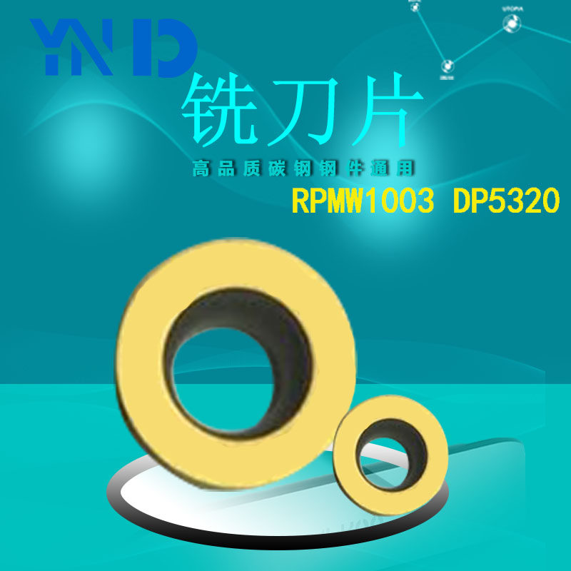 CNC blade Dulong Kapu R5RPMW1003 10T3 DP5320 milling blade round R40802 round blade