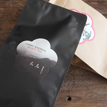 Black cans Chiwu Qihong Maofeng 150 grams bag Dacheng Mao No. 2021 Qimen Black Tea