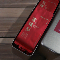 Mountain field Qihong Luohan belly 5 grams small bubble suit Xin Chou year Dacheng Mao Anhui Qimen black tea