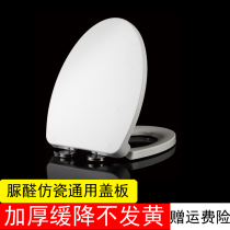 TO Toilet Cover CW904B CW923 SW764B 765 981 784 804 894 Cushioned Toilet Cover