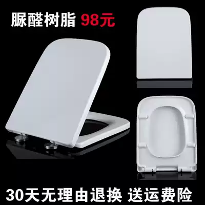 FB1667FB1679AB1279AB1260 universal toilet lid square type slow drop thickening seat cover
