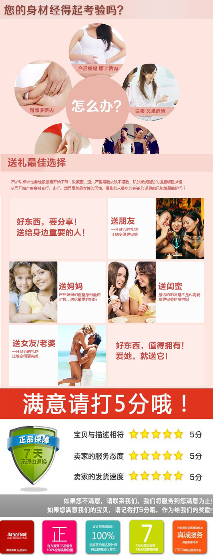 Corset ALIBOY en nylon - Ref 672959 Image 26