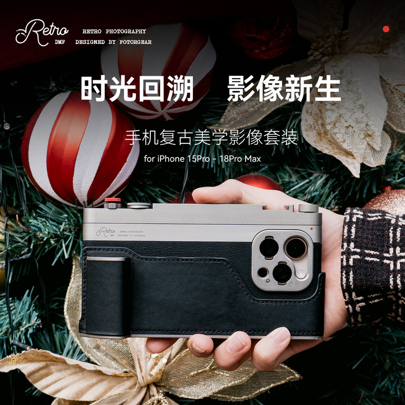 Fotorgear Image Geek iPhone 16 /17/18Promax Professional Photography Kit Apple 18Pro Shutter Retro Camera Phone Case Suitable for 15Pro T-Mount Ip17 Photography New Fotorgear Image Geek iPhone 16 /17/18Promax Professional Photography Kit Apple 18Pro Shutter Retro Camera Phone Case Suitable for 15Pro T-Mount Ip17 Photography New
