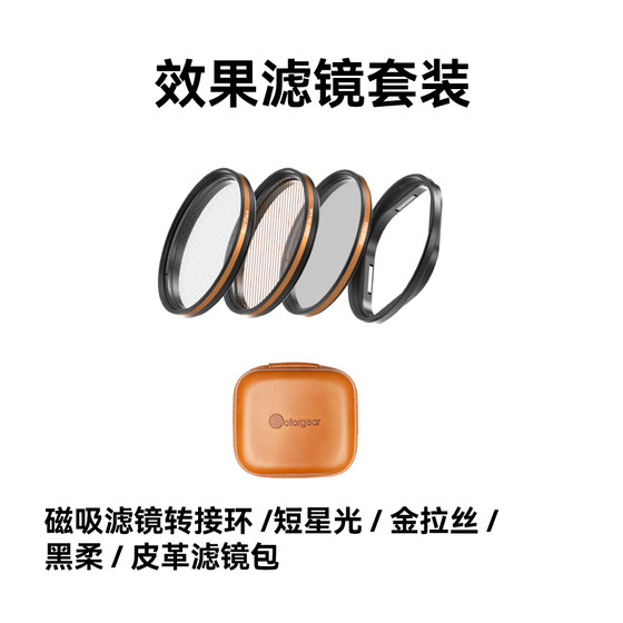 Fotorgear는 iPhone 67mm 자기 필터 조합 패키지 iPhone 151413 시리즈에 적합합니다.