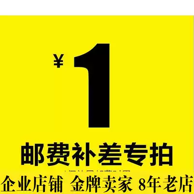 Shipping postage sample