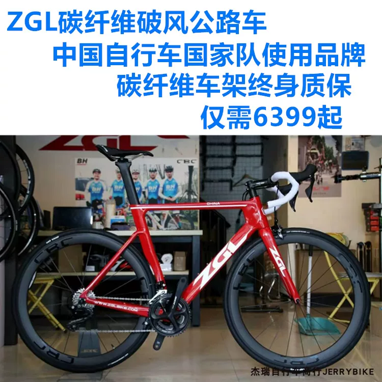 Карбоновые волокна рама шоссе CRB67/41 пневматическое изгиб bicycle 22-скорости углеродный нож 105 набор R7000