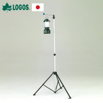 logos outdoor camping telescopic light stand Three-legged light stand Lighting bracket can lift the camp barbecue