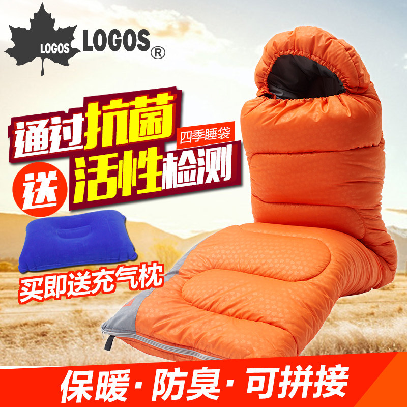 logos sleeping bag
