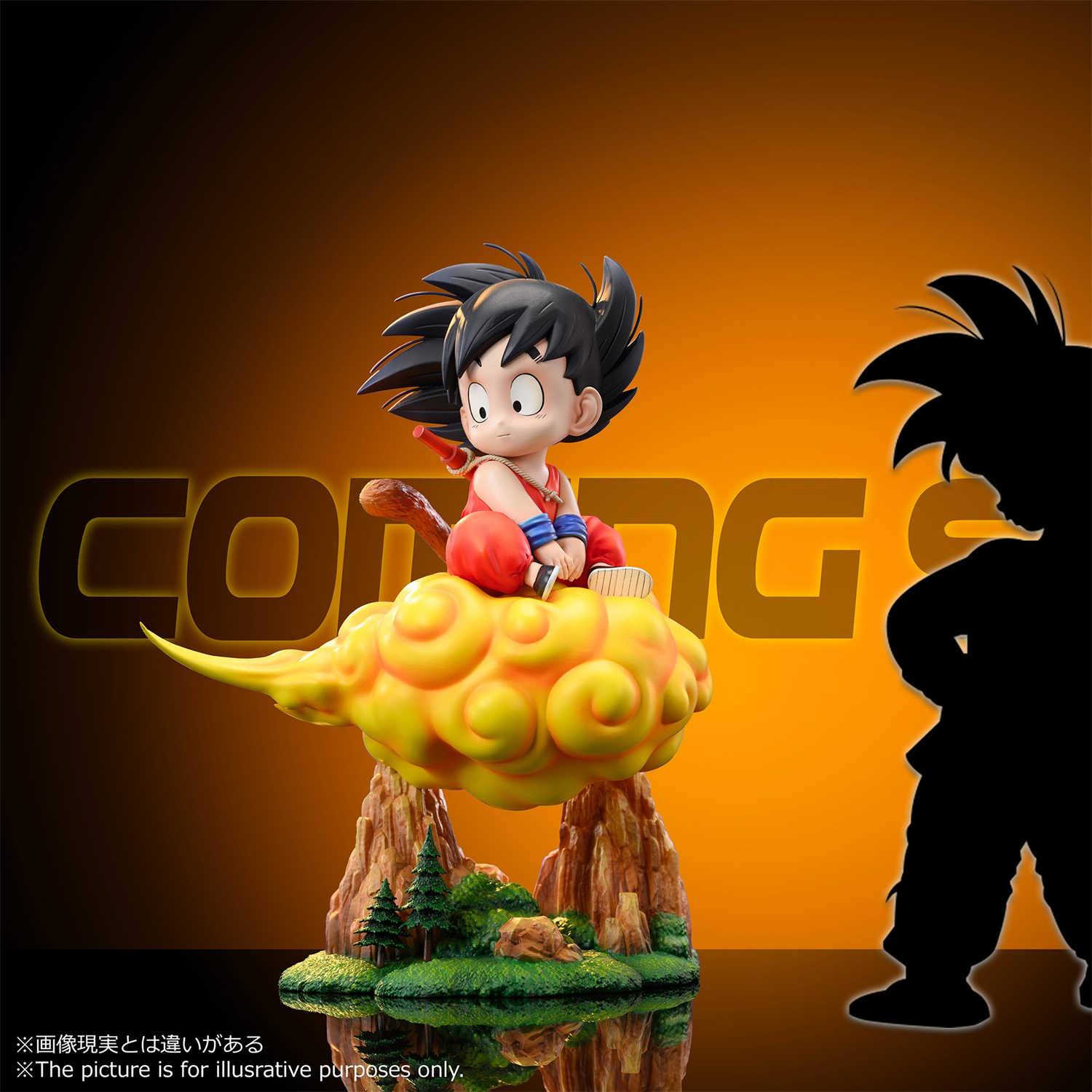 JC DRAGON BALLZ FIGURE 鳥山明 ドラゴンボールZ 燃えつきろ!! 熱戦